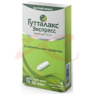 Гутталакс экспресс суппозитории ректальные 10мг №6. Фото