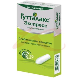 Гутталакс экспресс суппозитории ректальные 10мг №6. Фото