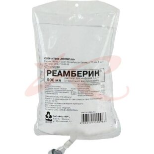 Изображение Реамберин раствор для инфузий 1,5% 500мл №5 Реамберин раствор для инфузий 1,5% 500мл №5. Фото