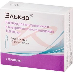 Элькар раствор для внутривенного и внутримышечного введения 100мг/мл 5мл №10. Фото