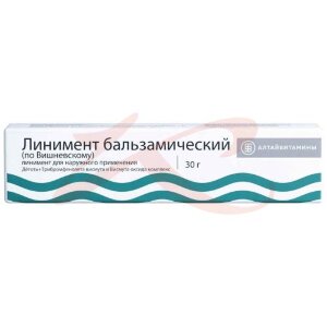 Изображение Линимент бальзамический (по вишневскому) линимент для наружного применения 30г Линимент бальзамический (по вишневскому) линимент для наружного применения 30г. Фото