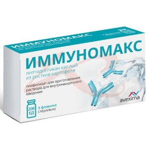 Иммуномакс лиофилизат для приготовления раствора для внутримышечного введения 200ед №3. Фото