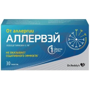 Изображение Аллервэй таблетки покрытые пленочной оболочкой 5мг №30 Аллервэй таблетки покрытые пленочной оболочкой 5мг №30. Фото