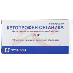 Кетопрофен органика таблетки покрытые пленочной оболочкой 100мг №20. Фото