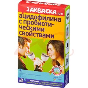 Эвиталия закваска ацидофилин 2г. №5 пак.. Фото