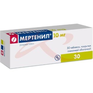 Мертенил таблетки покрытые пленочной оболочкой 10мг №30. Фото