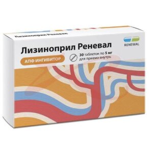 Лизиноприл реневал таблетки 5мг №30. Фото