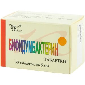 Бифидумбактерин таблетки 5 доз №30. Фото