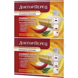 Доктор перец пластырь перцовый 10х18 №1 перфорир.. Фото