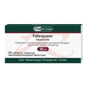 Рабепразол таблетки покрытые кишечнорастворимой оболочкой 20мг №28. Фото