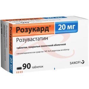 Розукард таблетки покрытые пленочной оболочкой 20мг №90. Фото