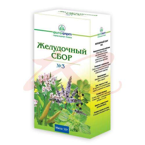 Фитогастрол Инструкция По Применению Цена