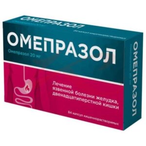 Омепразол велфарм капсулы кишечнорастворимые 20мг №84. Фото