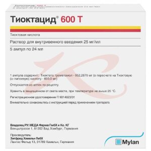 Тиоктацид 600 т раствор для внутривенного введения 25мг/мл 24мл №5. Фото