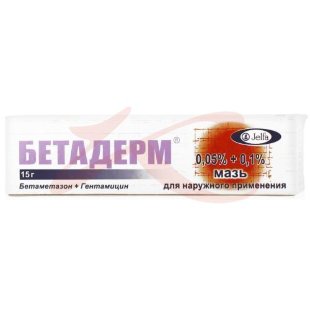 Бетадерм мазь для наружного применения 0.05% + 0.1% 15г. Фото