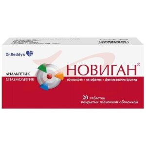 Изображение Новиган таблетки покрытые пленочной оболочкой №20 Новиган таблетки покрытые пленочной оболочкой №20. Фото