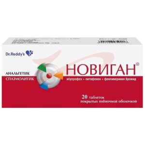 Изображение Новиган таблетки покрытые пленочной оболочкой №20 Новиган таблетки покрытые пленочной оболочкой №20. Фото