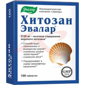 Эвалар хитозан таблетки 500мг №100 бад. Фото