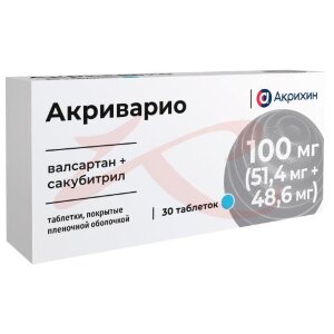 Акриварио таблетки покрытые пленочной оболочкой 100мг (51,4мг + 48,6мг) №30. Фото