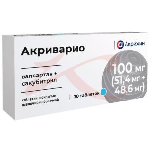 Акриварио таблетки покрытые пленочной оболочкой 100мг (51,4мг + 48,6мг) №30. Фото