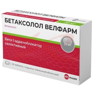 Бетаксолол-велфарм таблетки покрытые пленочной оболочкой 20мг №30. Фото