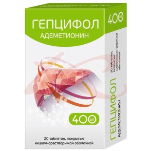 Гепцифол таблетки кишечнорастворимые покрытые пленочной оболочкой 400мг №20. Фото