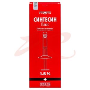 Синтесин плюс ср-во д/замещения синовиальной жидкости раствор для внутрисуставного введения в шприце 1,5% 2мл №1. Фото