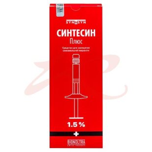 Синтесин плюс ср-во д/замещения синовиальной жидкости раствор для внутрисуставного введения в шприце 1,5% 2мл №1. Фото