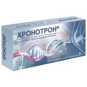 Изображение Хронотрон раствор для внутрисуставного введения 20 мг/мл 2мл имплантат синовиальной жидкости Хронотрон раствор для внутрисуставного введения 20 мг/мл 2мл имплантат синовиальной жидкости. Фото