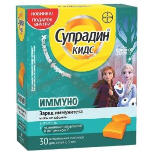 Супрадин кидс пастилки жевательные 5г №30 иммуно. Фото
