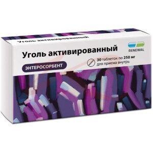 Уголь активированный таблетки 250мг №30. Фото