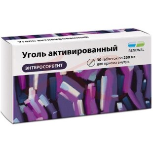 Изображение Уголь активированный таблетки 250мг №30 Уголь активированный таблетки 250мг №30. Фото