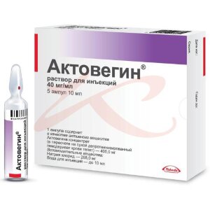 Изображение Актовегин раствор для инъекций 40мг/мл 10мл №5 Актовегин раствор для инъекций 40мг/мл 10мл №5. Фото