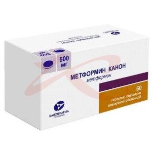 Метформин канон таблетки покрытые пленочной оболочкой 500мг №60 банка. Фото