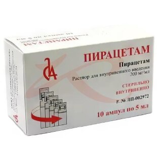 Пирацетам раствор для внутривенного введения 200мг/мл 5мл №10. Фото