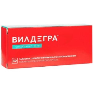Вилдегра таблетки покрытые пленочной оболочкой с пролонгированным высвобождением 50мг №30. Фото