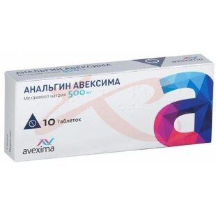 Анальгин авексима таблетки 500мг №10. Фото
