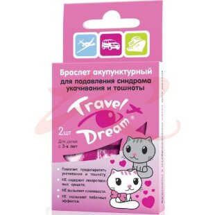 Трэвел дрим браслет аккупунктурный №2 от укачив. д/девочек котята. Фото