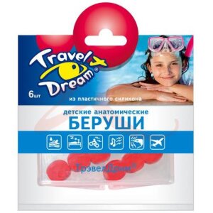Трэвел дрим беруши силик. анатом. детск. №6. Фото