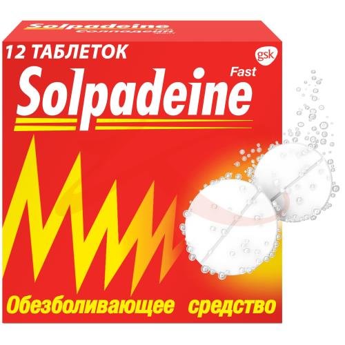 Солпадеин экспресс таблетки растворимые 65мг + 500мг №12  в .