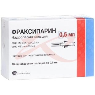 Фраксипарин раствор для подкожного введения 9500анти-xaме 0,6мл №10. Фото