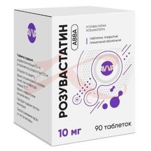 Розувастатин авва таблетки покрытые пленочной оболочкой 10мг №90. Фото