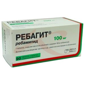 Ребагит таблетки покрытые пленочной оболочкой 100мг №90. Фото