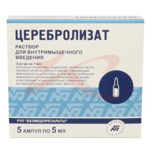 Церебролизат раствор для внутримышечного введения 5мл №5. Фото