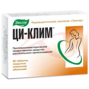 Изображение Ци-клим таблетки покрытые пленочной оболочкой 20мг №60 Ци-клим таблетки покрытые пленочной оболочкой 20мг №60. Фото