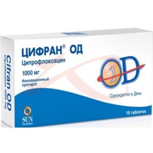 Цифран од таблетки кишечнорастворимые с пролонгированным высвобождением покрытые пленочной оболочкой 1000мг №10. Фото