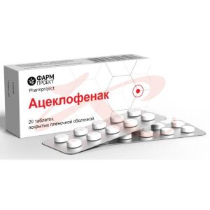 Ацеклофенак таблетки покрытые пленочной оболочкой 100мг №20. Фото