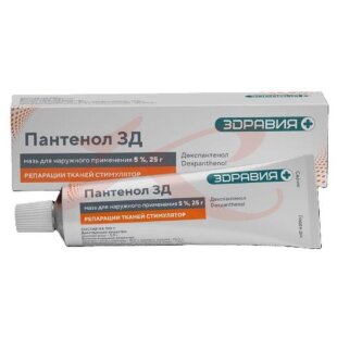 Пантенол зд мазь для наружного применения 5% 25г. Фото