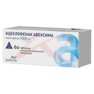 Изображение Ацеклофенак авексима таблетки покрытые пленочной оболочкой 100мг №60 Ацеклофенак авексима таблетки покрытые пленочной оболочкой 100мг №60. Фото