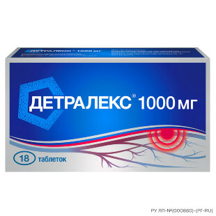 Детралекс таблетки покрытые пленочной оболочкой 1000мг №18. Фото